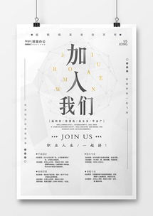 簡約大氣廣告設計 高效創(chuàng)意模板與靈感大全