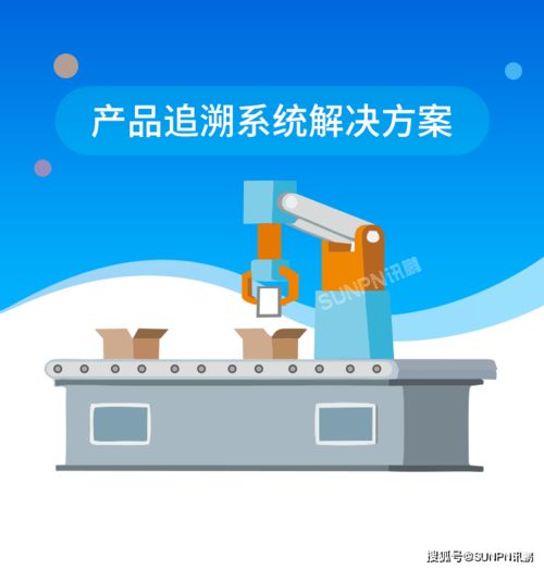 電器工廠目視化生產(chǎn)管理系統(tǒng) 驅(qū)動智能制造的核心軟件引擎