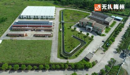 梅州時隔17年再添省級高新技術產業(yè)開發(fā)區(qū)，軟件開發(fā)迎發(fā)展新機遇