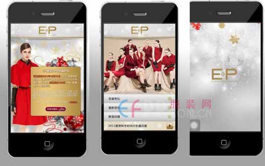 梅州服裝品牌APP開發(fā)熱潮興起，數(shù)字化轉型助力本土產業(yè)升級