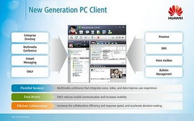 梅州軟件開(kāi)發(fā) 探索免費(fèi)安卓軟件下載與Espace Product Mobile通信產(chǎn)品